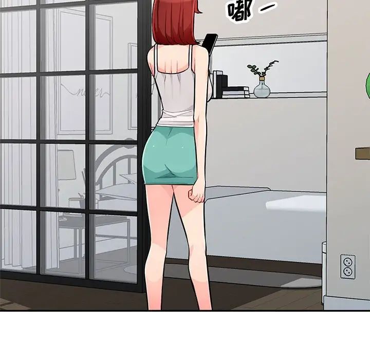 我的繼母是寡婦第47话