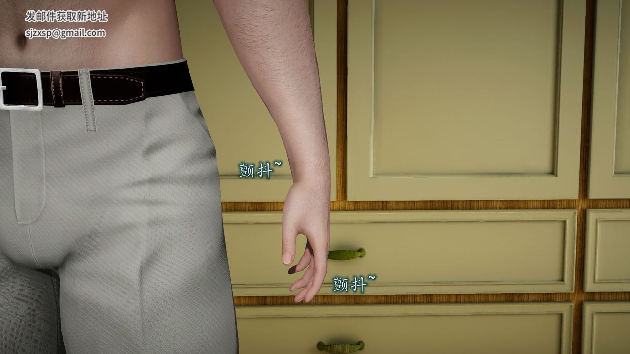 [3D]異樣番外第06話