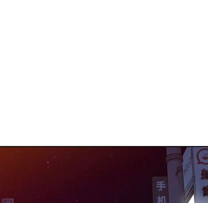 我的继母是寡妇第47话