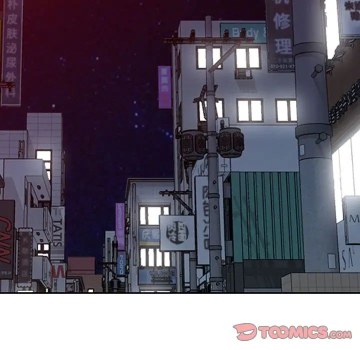 我的继母是寡妇第47话