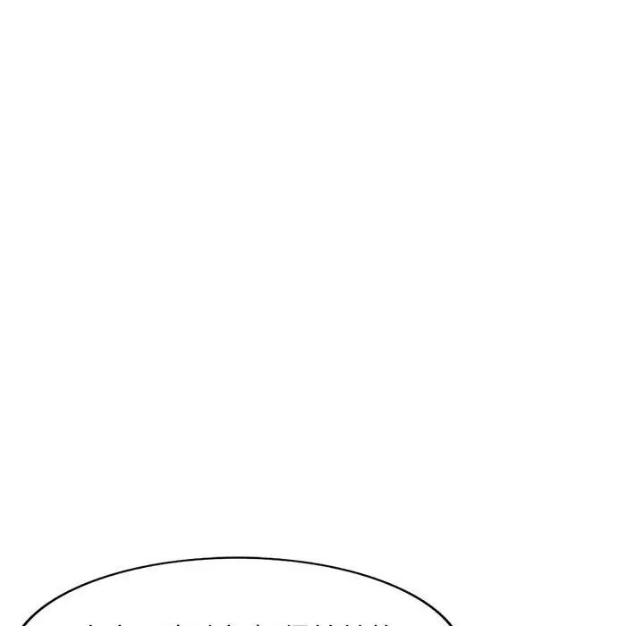 我的继母是寡妇第47话