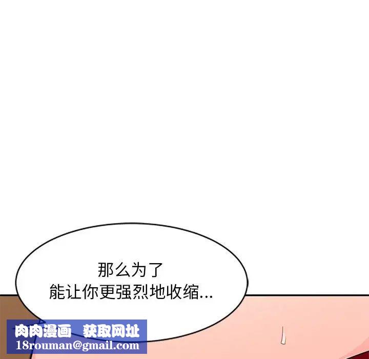 我的继母是寡妇第47话