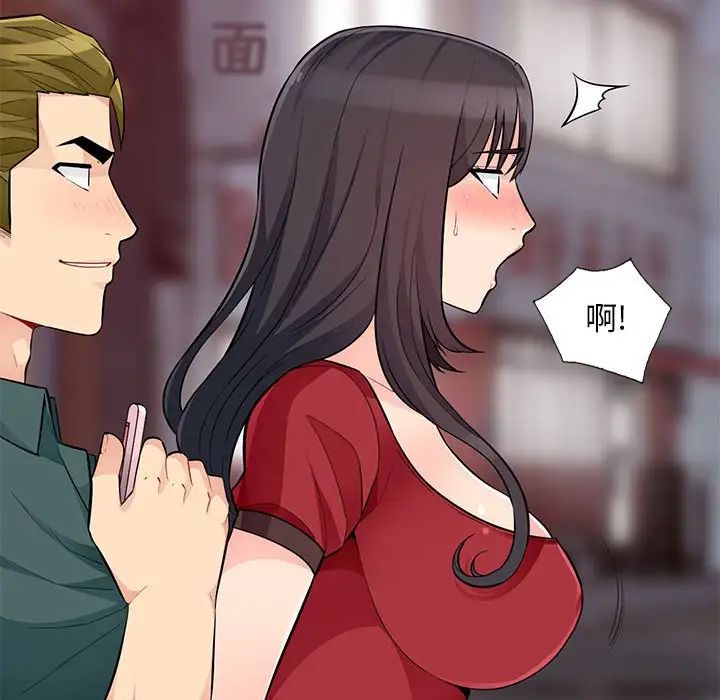 我的继母是寡妇第47话