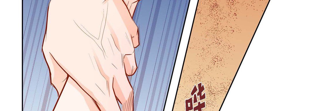 献给心臟第89话