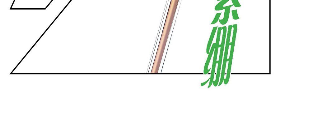 献给心臟第89话