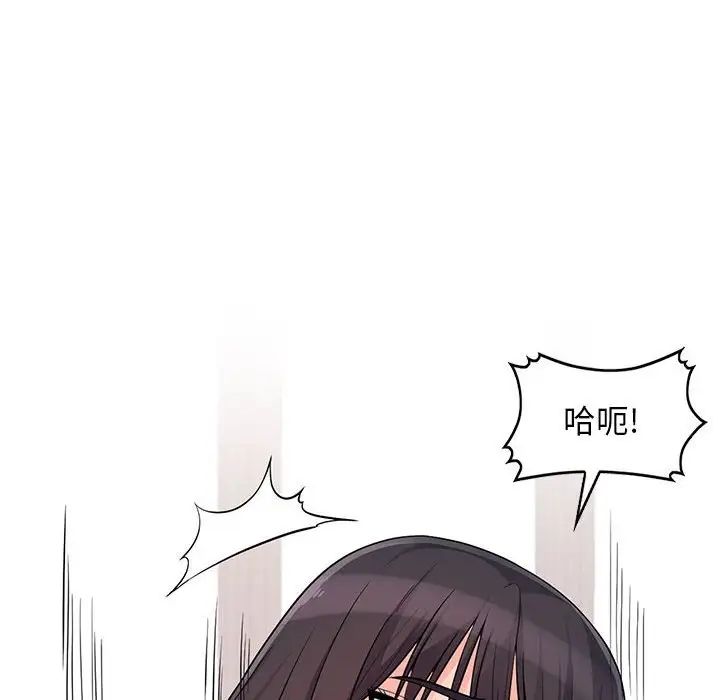 我的继母是寡妇第47话