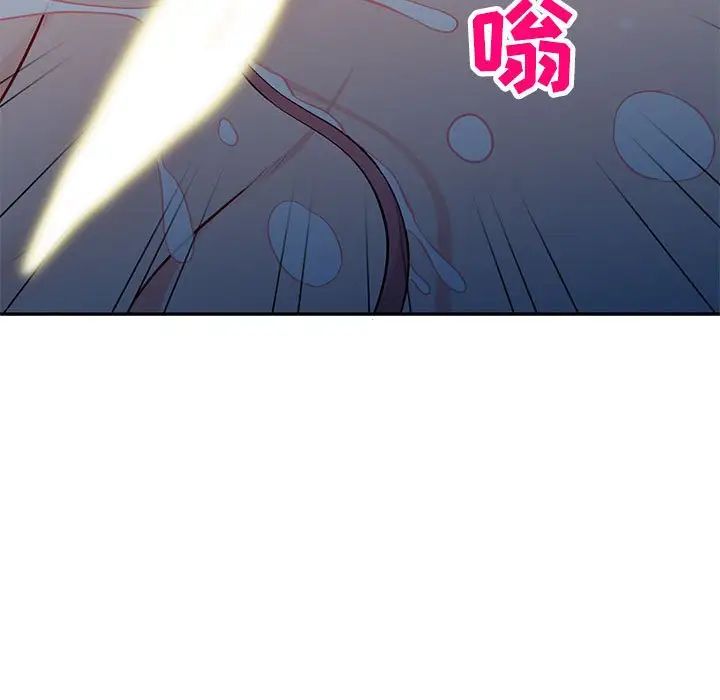 我的继母是寡妇第47话