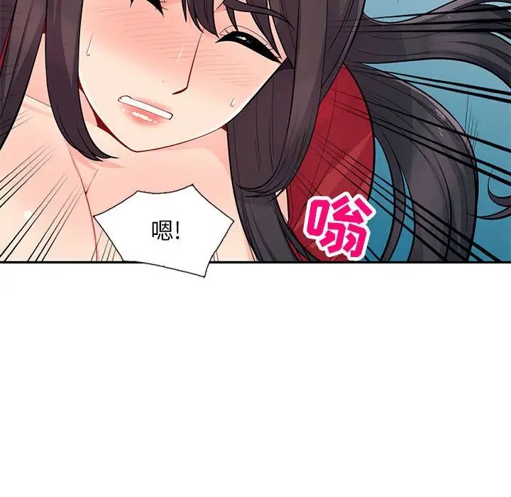 我的继母是寡妇第47话