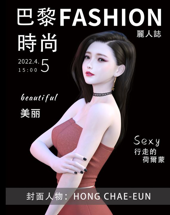 [3D]女特务被捕01-03+外传+设定集设定集