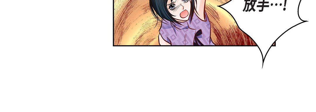 獻給心臟第89話