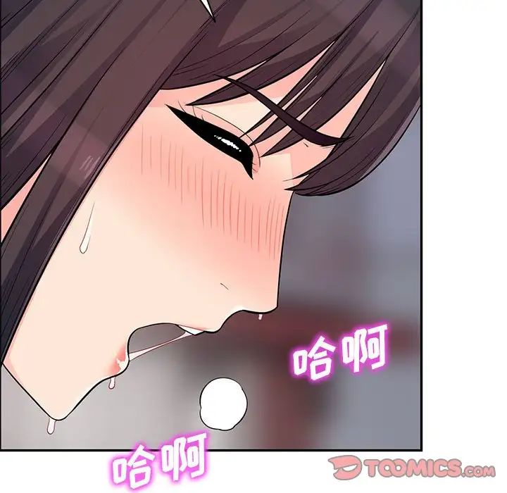 我的继母是寡妇第47话