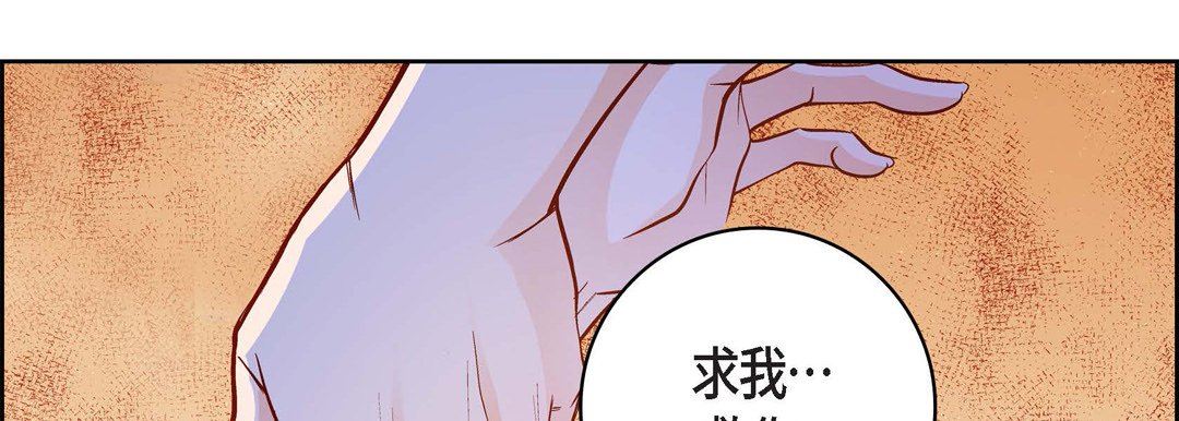 献给心臟第89话