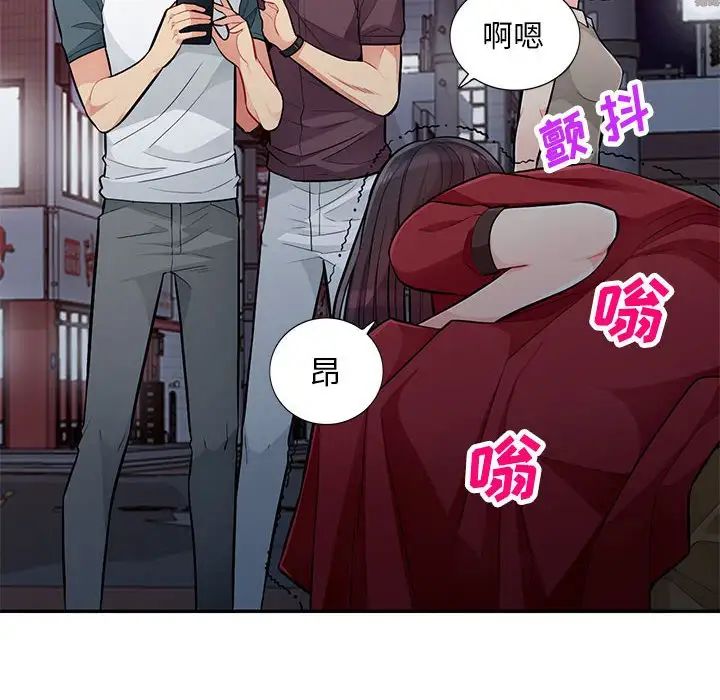 我的继母是寡妇第47话