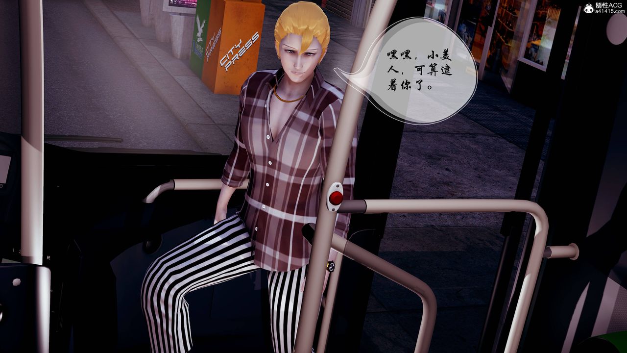 [3D]双龙传第01话