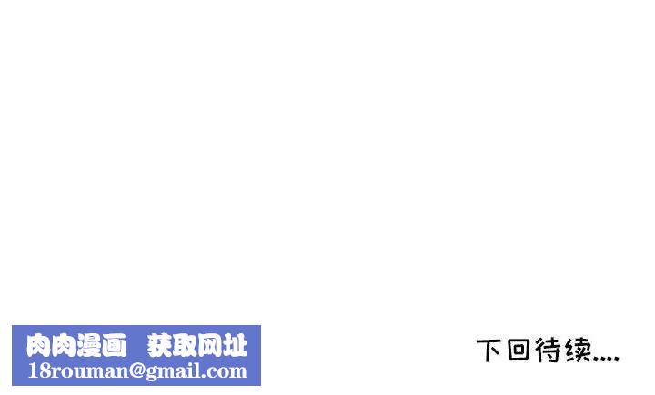 我的继母是寡妇第47话