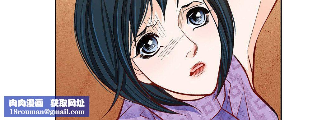 獻給心臟第89話