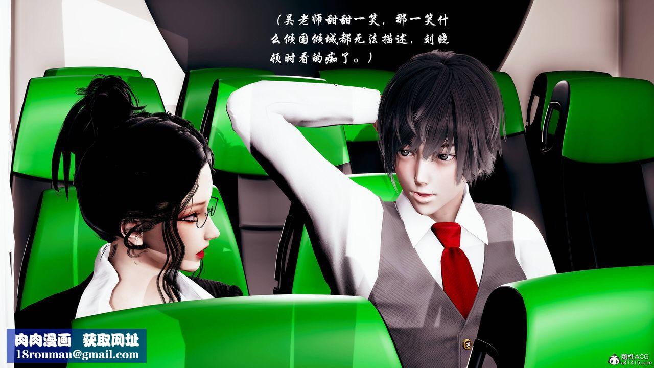 [3D]双龙传第01话