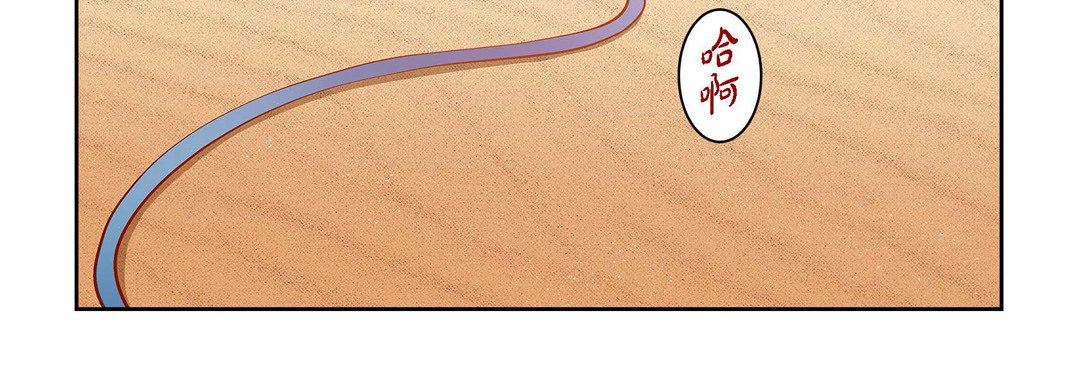 獻給心臟第89話