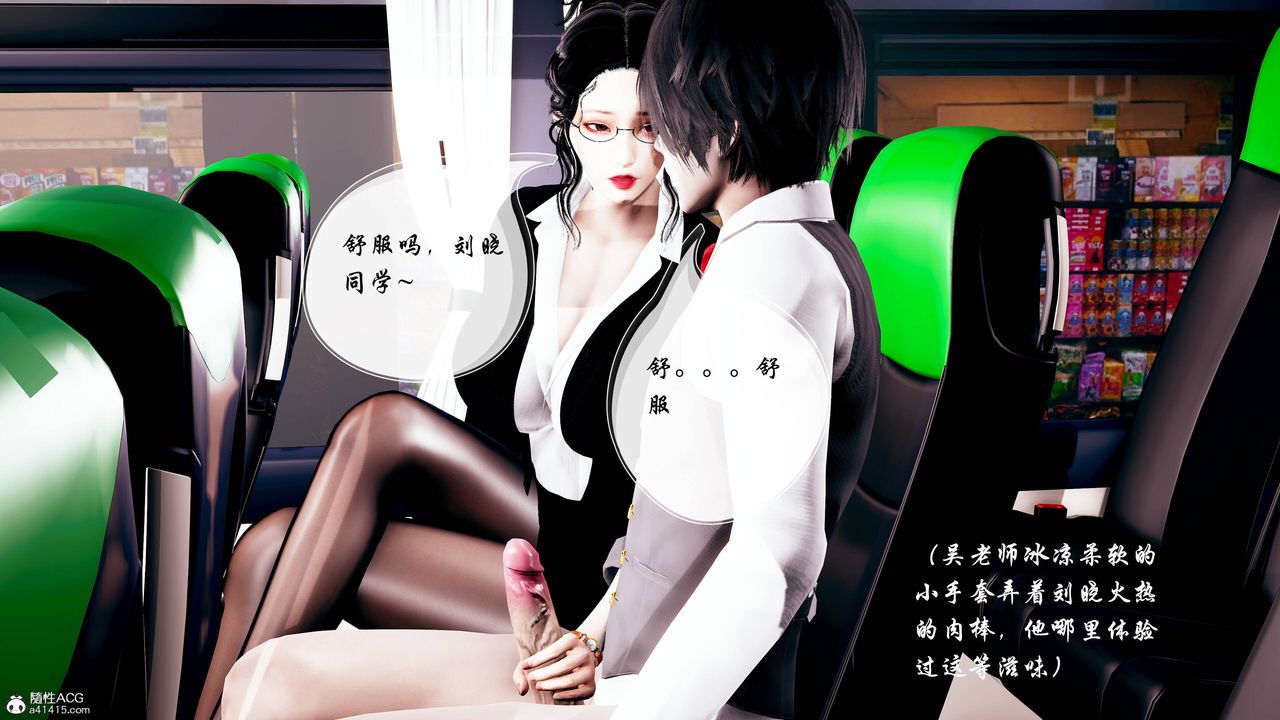 [3D]双龙传第01话