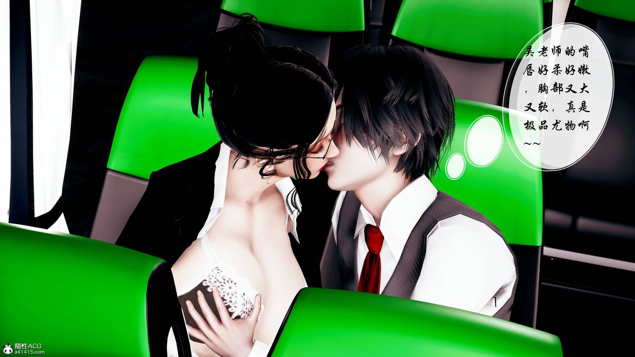 [3D]双龙传第01话