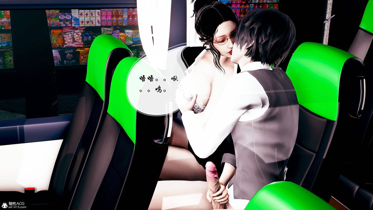 [3D]双龙传第01话