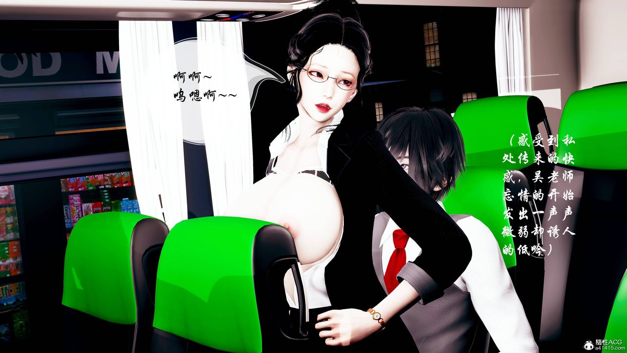 [3D]双龙传第01话