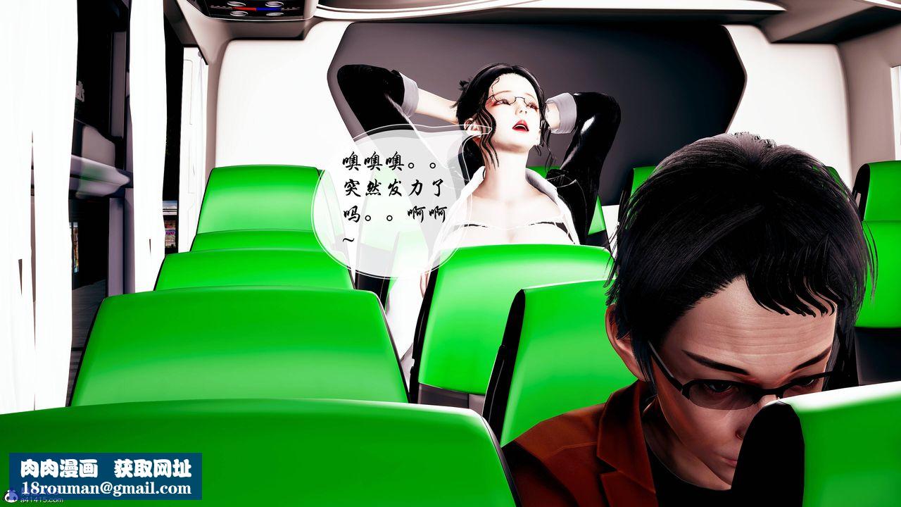 [3D]双龙传第01话