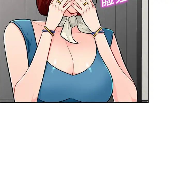 我的继母是寡妇第48话