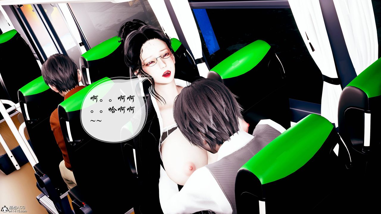 [3D]双龙传第02话