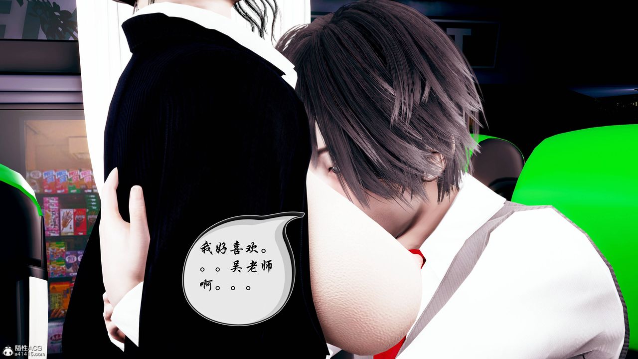 [3D]双龙传第02话