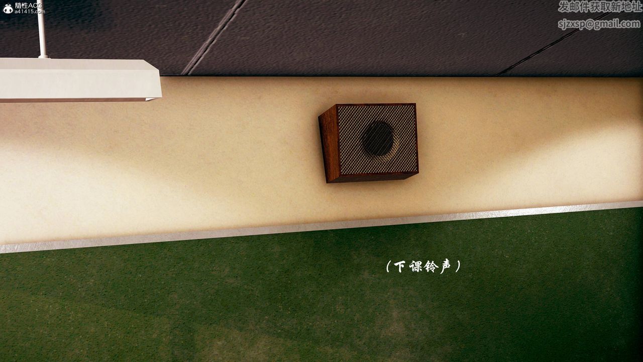 [3D]双龙传第02话