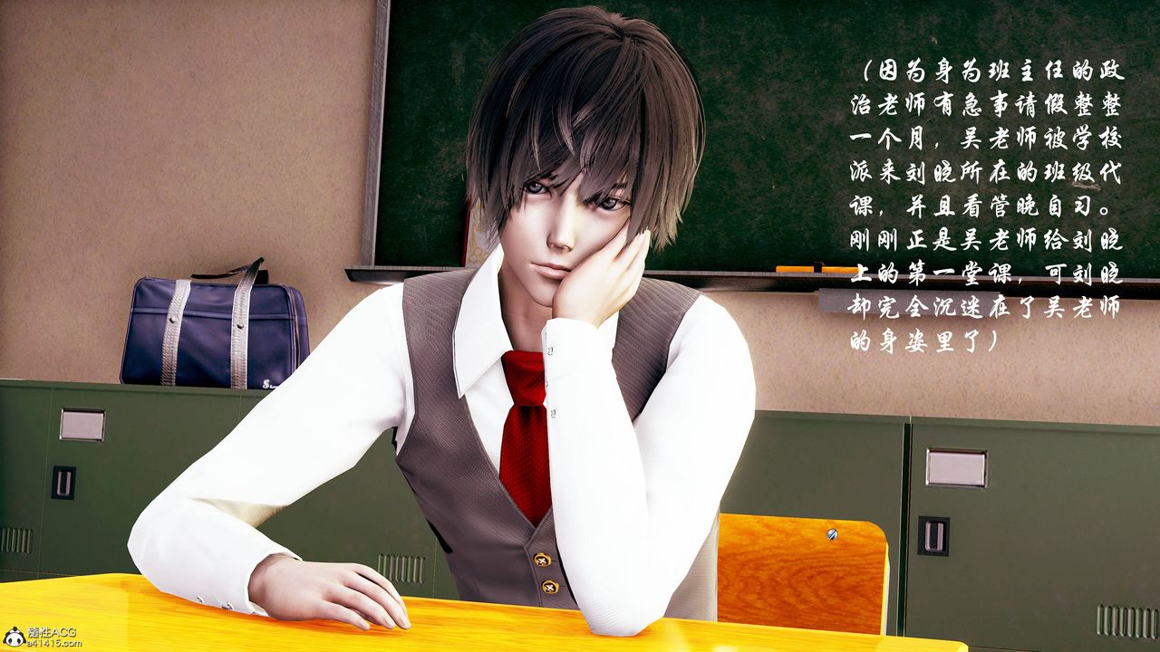 [3D]双龙传第02话