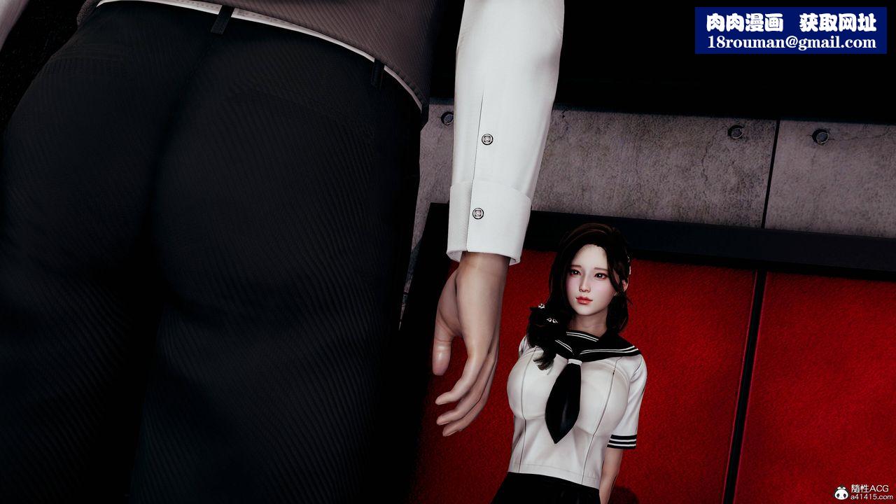 [3D]双龙传第02话