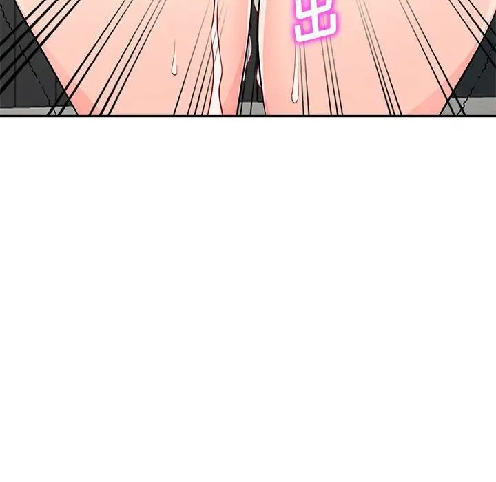 我的继母是寡妇第48话