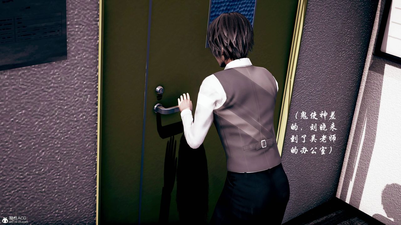 [3D]双龙传第02话