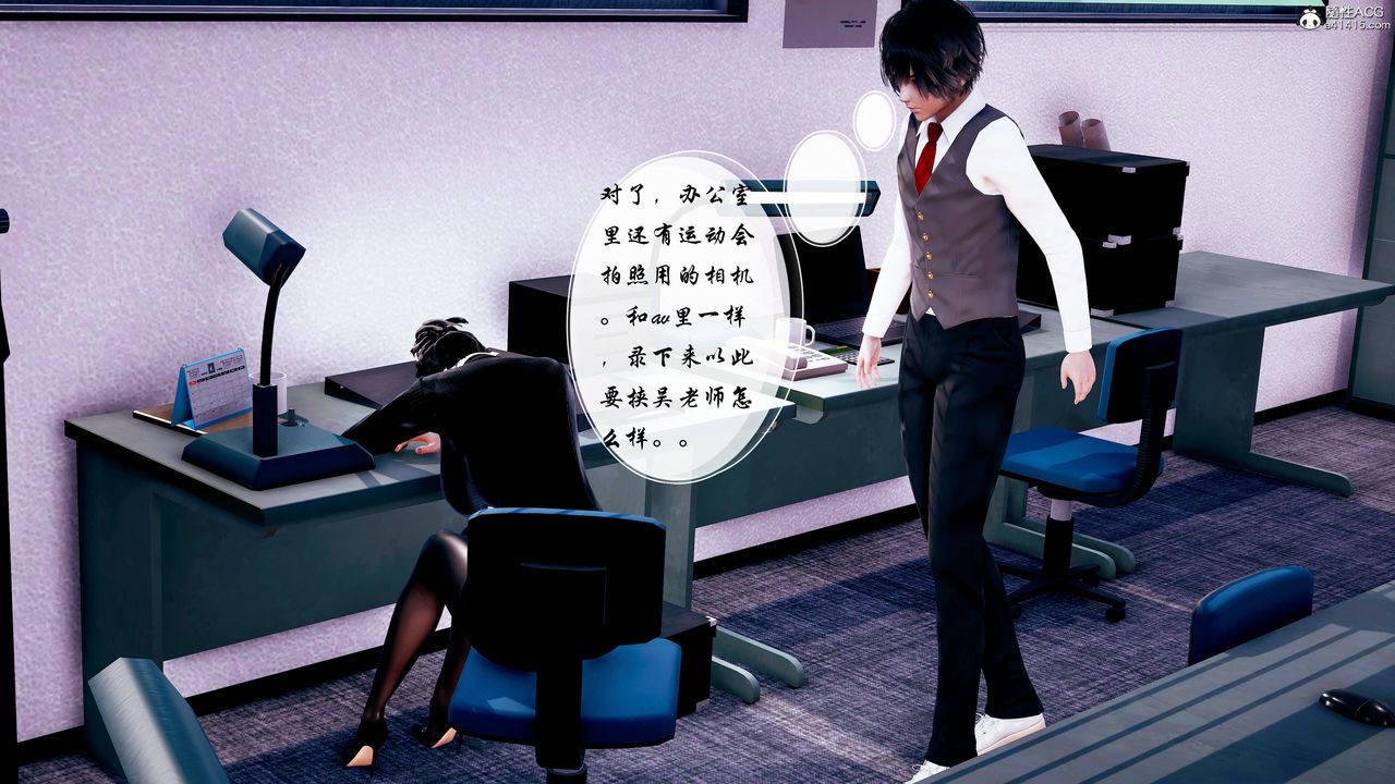 [3D]双龙传第02话