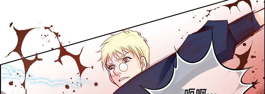 献给心臟第90话