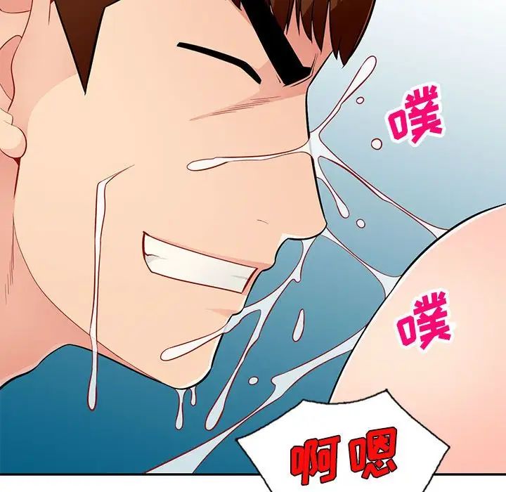 我的繼母是寡婦第48话