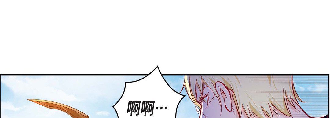 献给心臟第90话