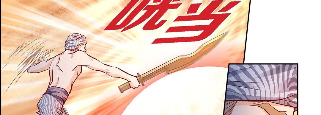 献给心臟第90话