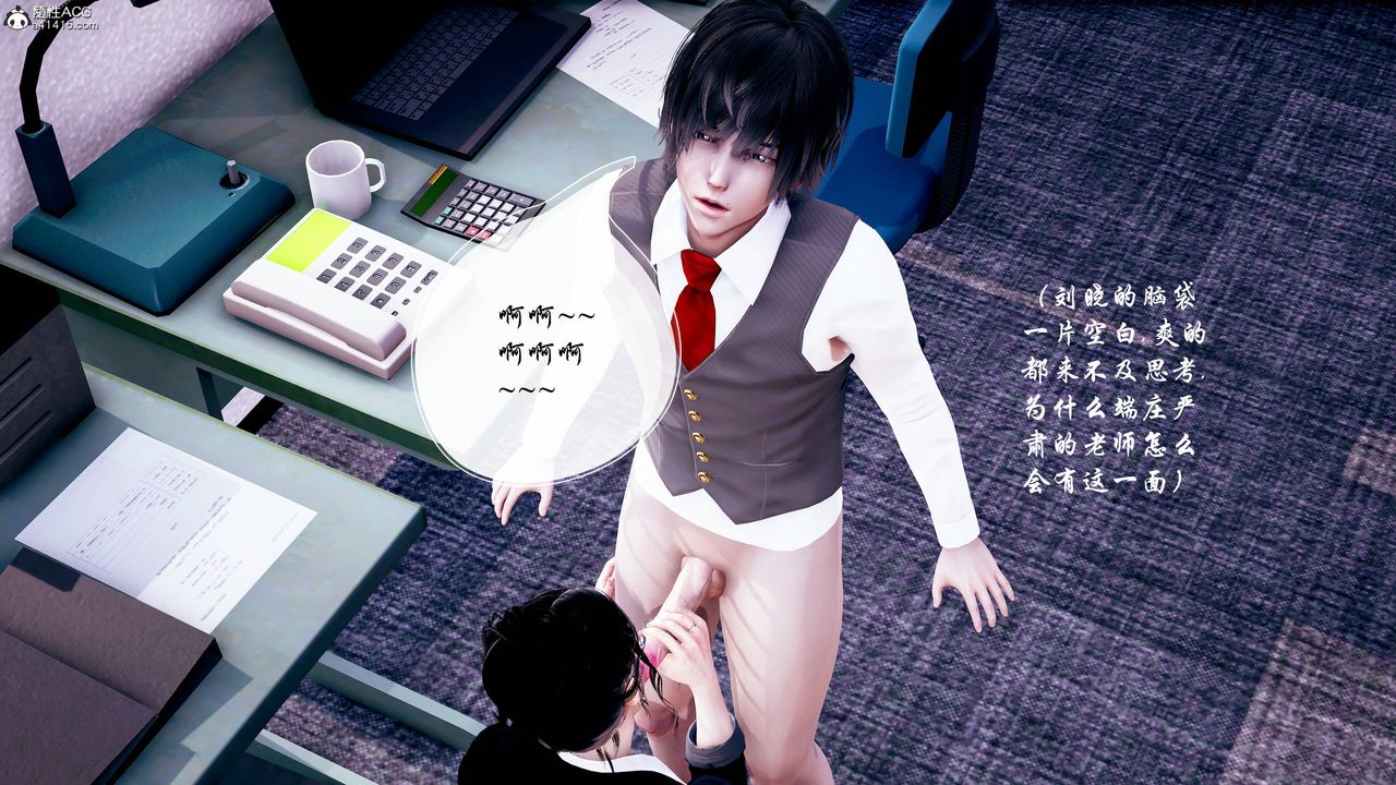 [3D]双龙传第03话