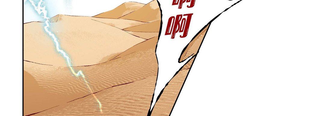 献给心臟第90话