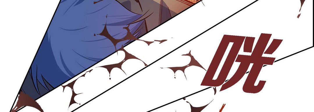 献给心臟第90话