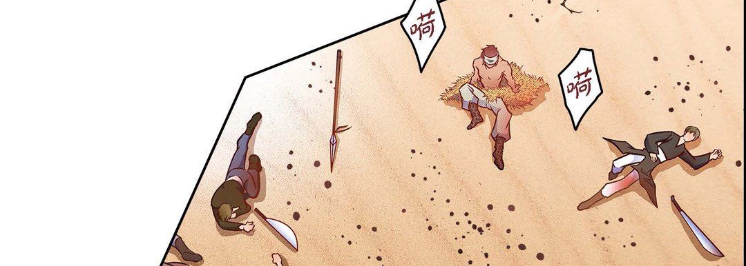 献给心臟第90话