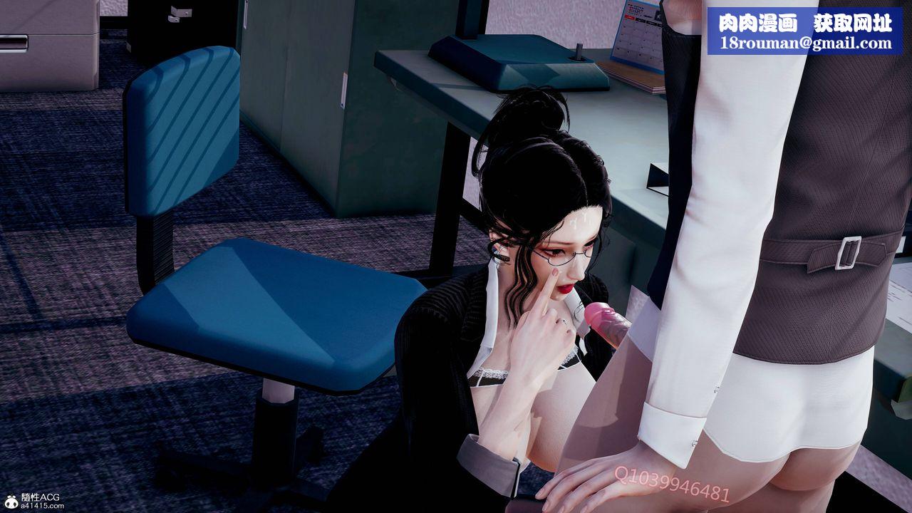 [3D]双龙传第03话