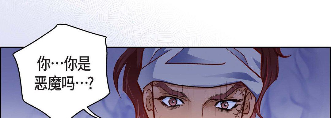 献给心臟第90话