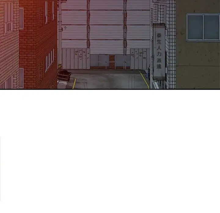 我的继母是寡妇第49话