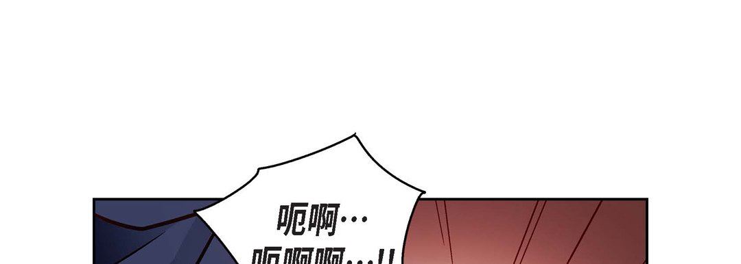 献给心臟第90话