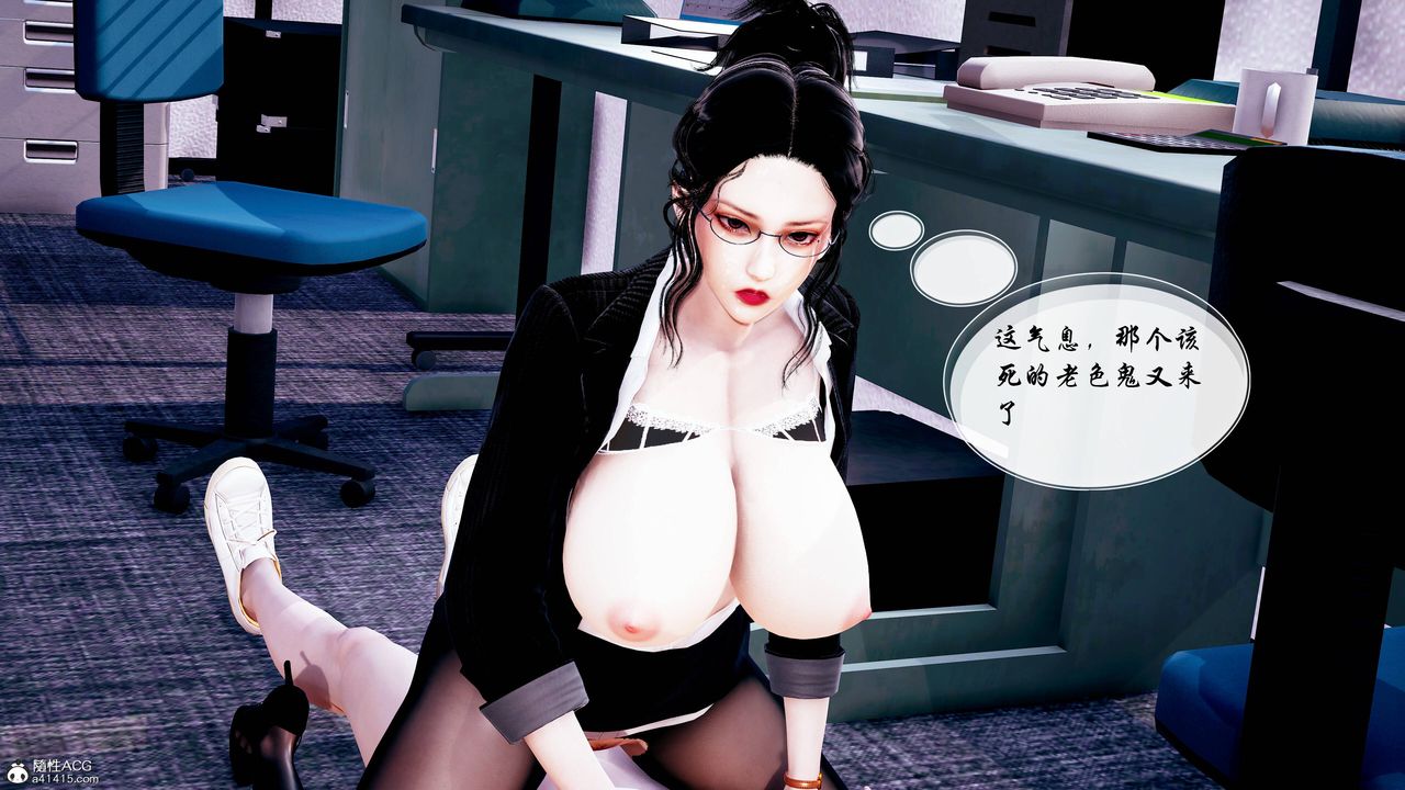 [3D]雙龍傳第03話