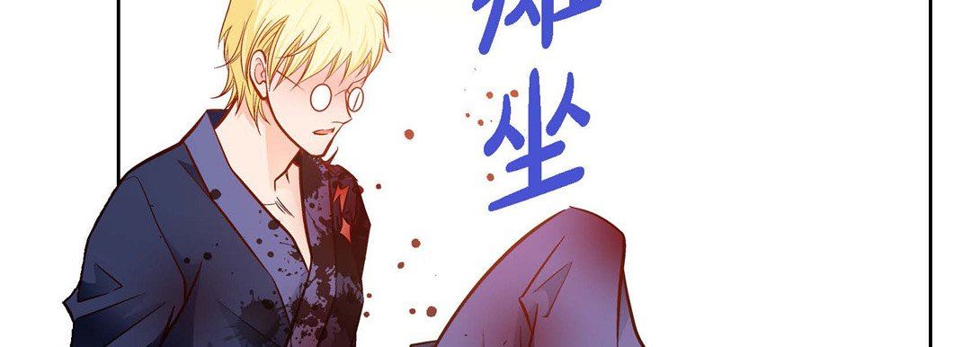 獻給心臟第90話